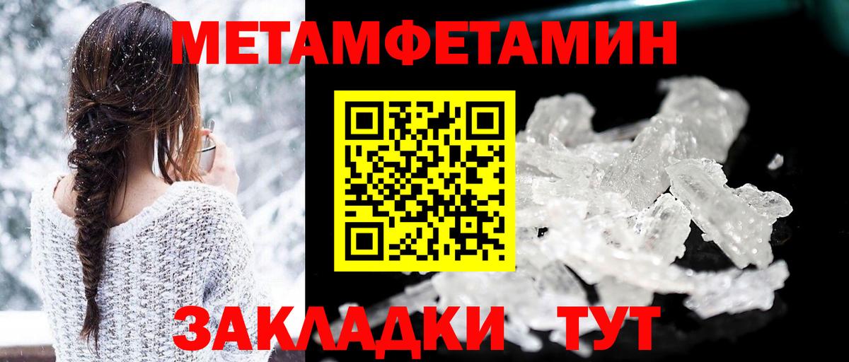 АМФ VHQ Новодвинск