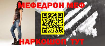 скорость Пенза