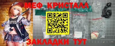 соль ск Первоуральск