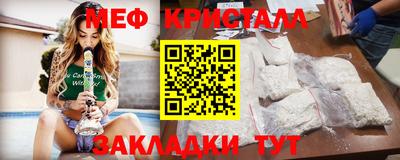 спиды Партизанск