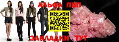 спиды Партизанск