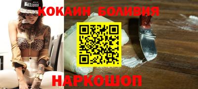 спиды Партизанск