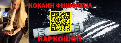 соль ск Первоуральск