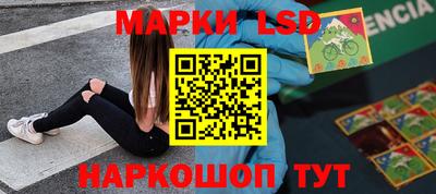 соль ск Первоуральск
