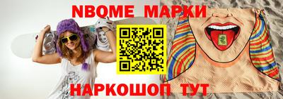 соль ск Первоуральск
