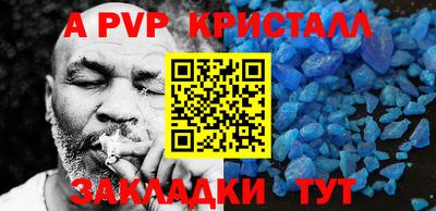 соль ск Первоуральск