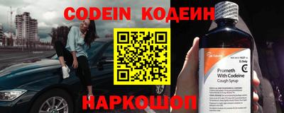 скорость Пенза