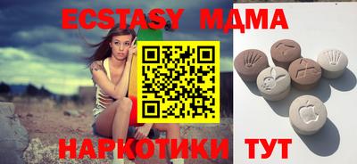 спиды Партизанск