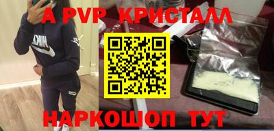 соль ск Первоуральск