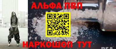 спиды Партизанск