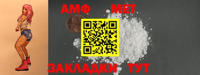 спиды Партизанск
