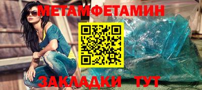 скорость Пенза