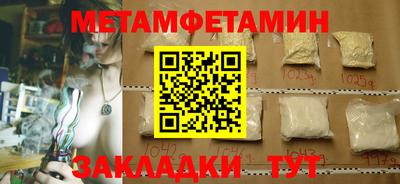 спиды Партизанск