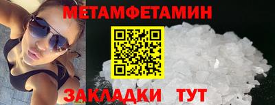 спиды Партизанск