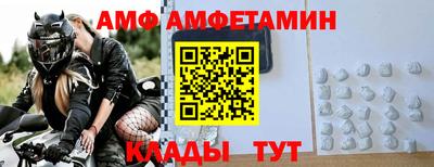 соль ск Первоуральск