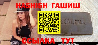 спиды Партизанск