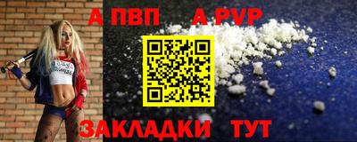 скорость Пенза