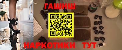 спиды Партизанск