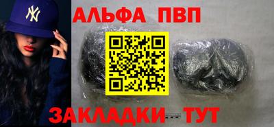 скорость Пенза