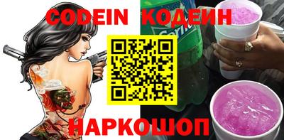 скорость Пенза