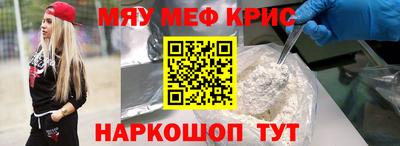 соль ск Первоуральск