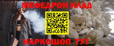 спиды Партизанск
