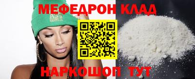 скорость Пенза