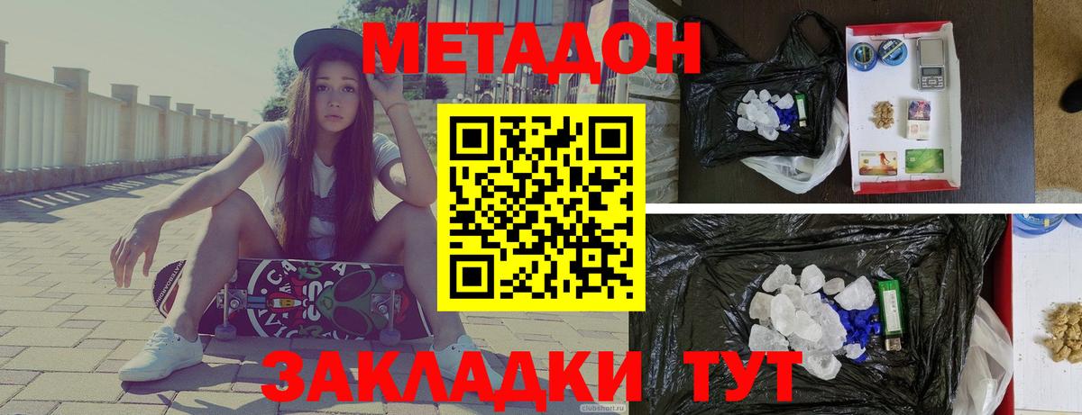 ЭКСТАЗИ  Кокаин  Вход с VPN  Новодвинск  Гашиш  Конопля  Мефедрон  