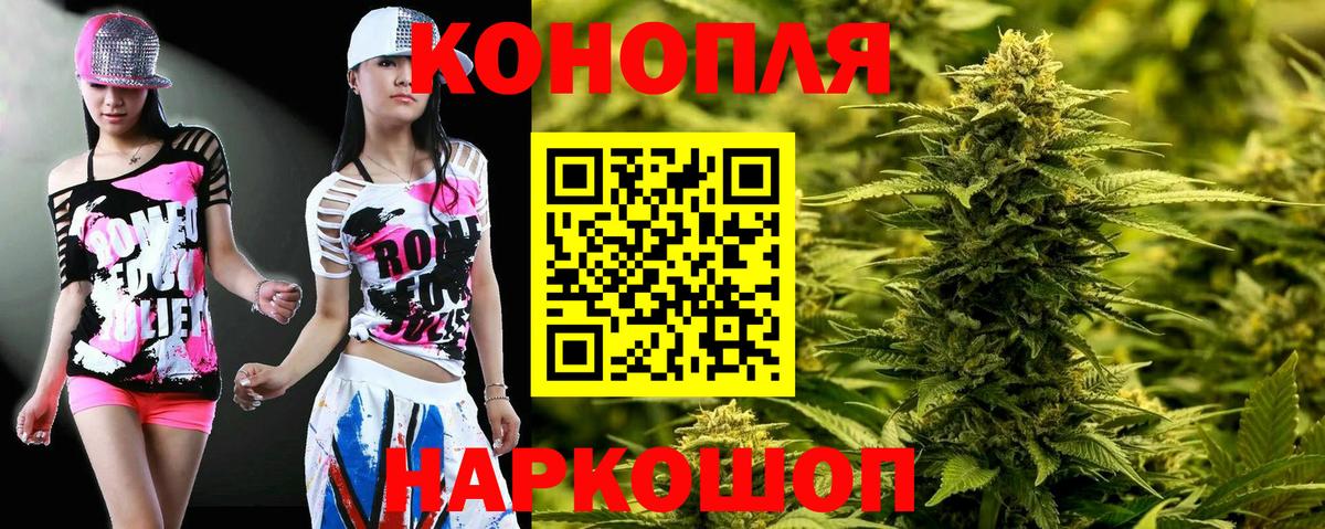 Канабис сатива  Вход с VPN  Новодвинск  МАРИХУАНА THC 21%  Канабис SATIVA & INDICA 